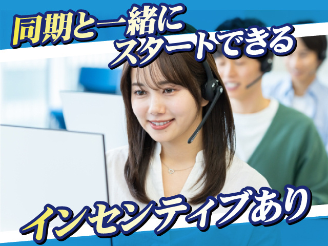 株式会社ティー・シー・シー