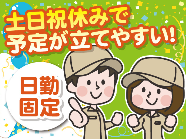 株式会社ティー・シー・シー