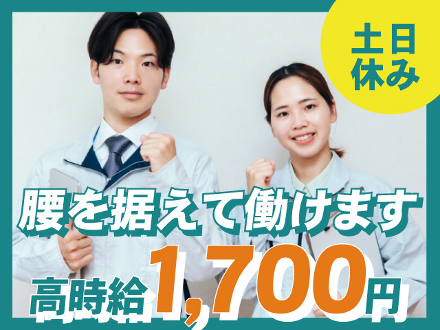 株式会社ティー・シー・シー