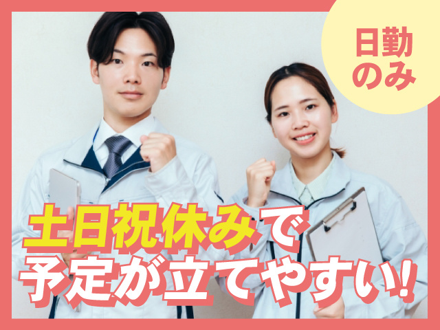 株式会社ティー・シー・シー