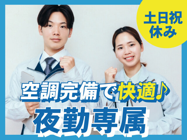 株式会社ティー・シー・シーの求人情報を見る