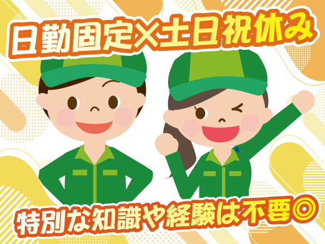 株式会社ティー・シー・シー