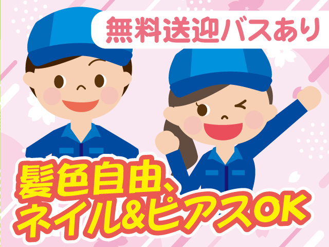 株式会社ティー・シー・シー