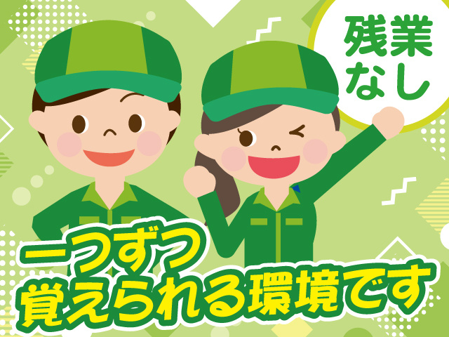 株式会社ティー・シー・シー