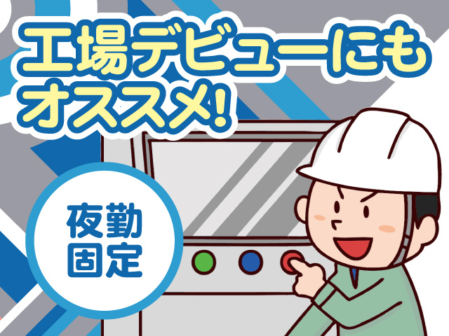 株式会社ティー・シー・シー