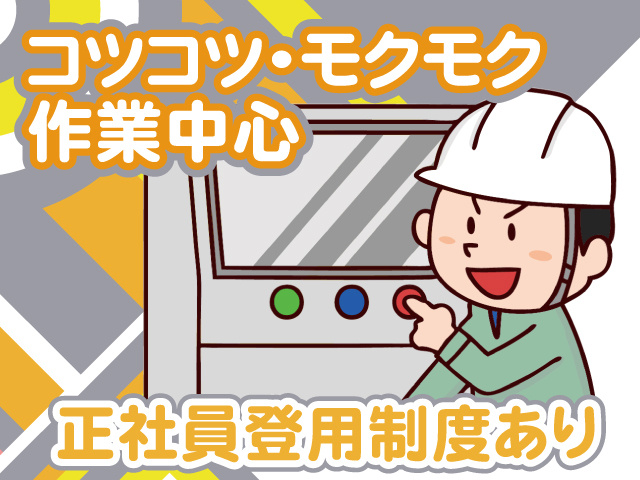 株式会社ティー・シー・シー