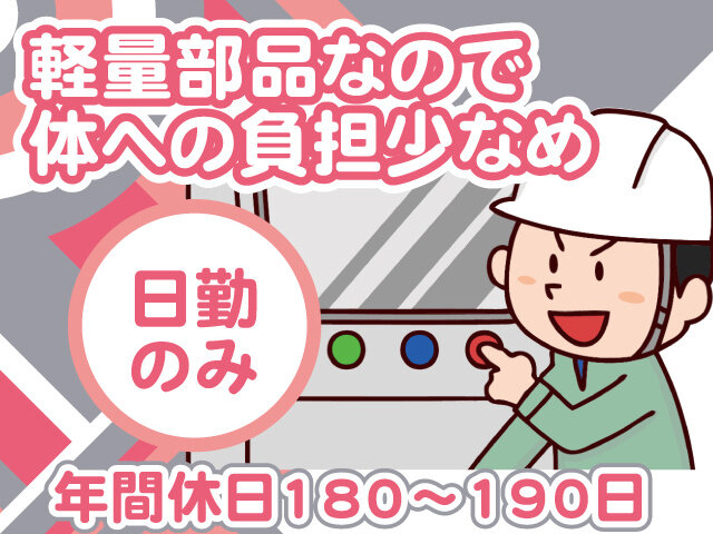 写真1