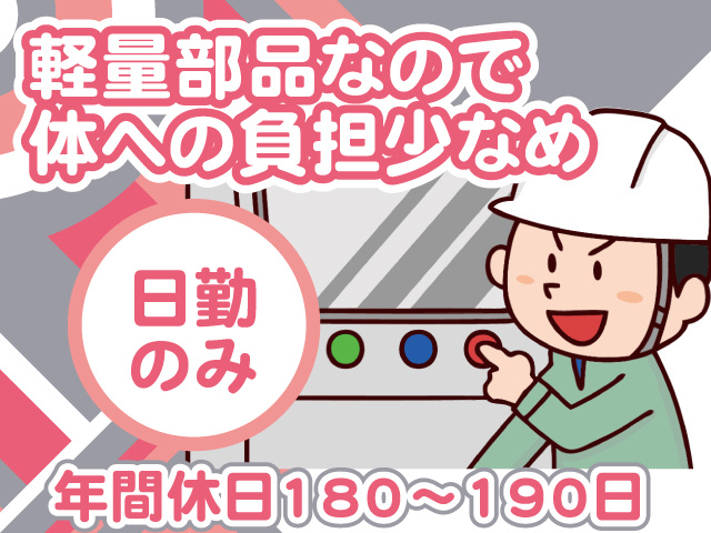 株式会社ティー・シー・シー