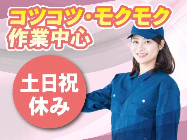 株式会社ティー・シー・シー