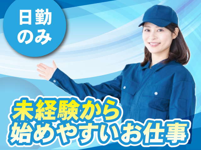 株式会社ティー・シー・シー