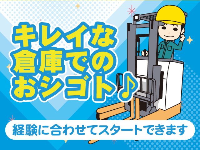 株式会社ティー・シー・シー