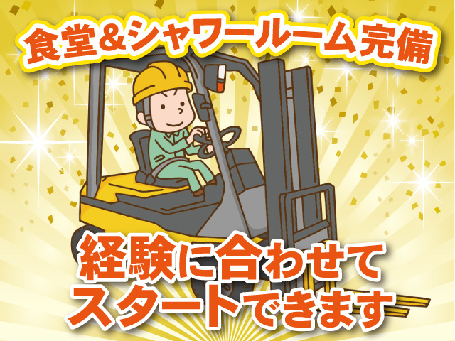 株式会社ティー・シー・シー