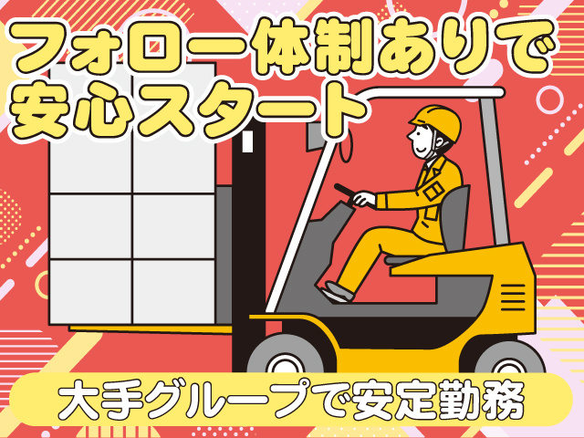 株式会社ティー・シー・シー