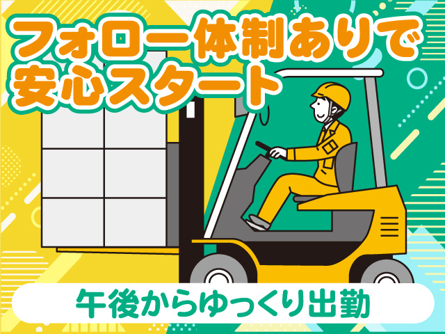 株式会社ティー・シー・シー