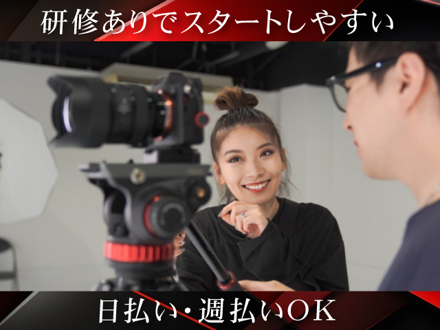 株式会社ティー・シー・シー