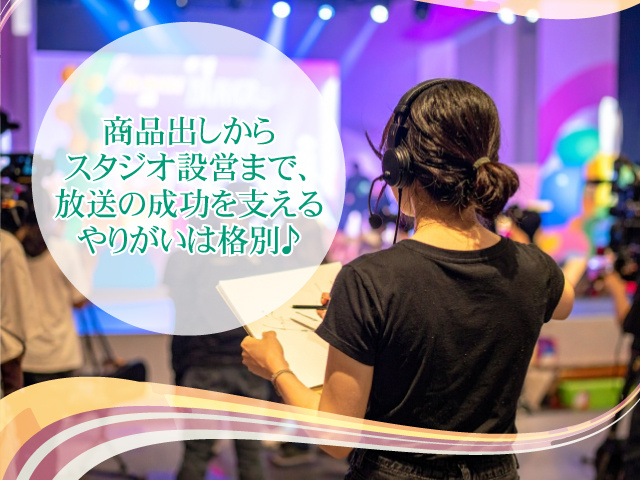 株式会社ティー・シー・シー