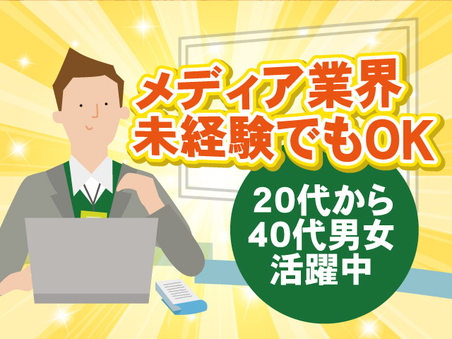 株式会社ティー・シー・シー