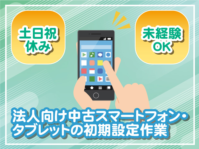 株式会社ティー・シー・シー