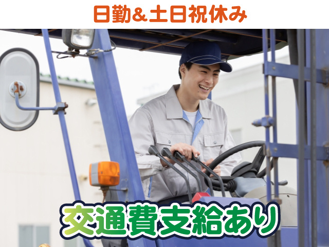 株式会社ティー・シー・シー