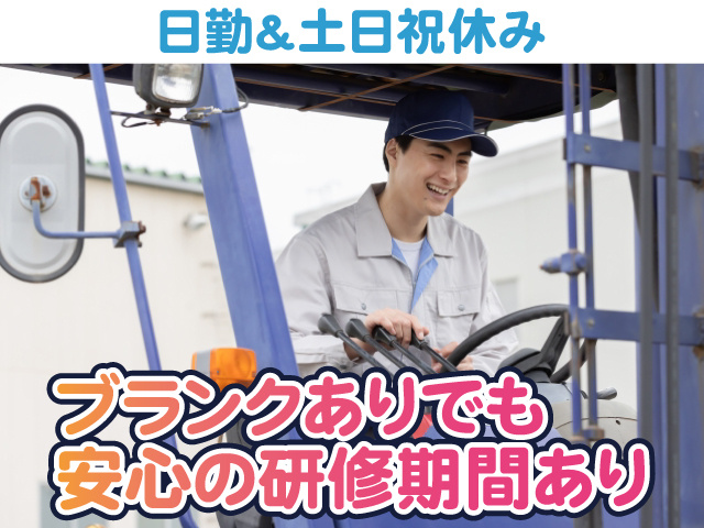 株式会社ティー・シー・シー