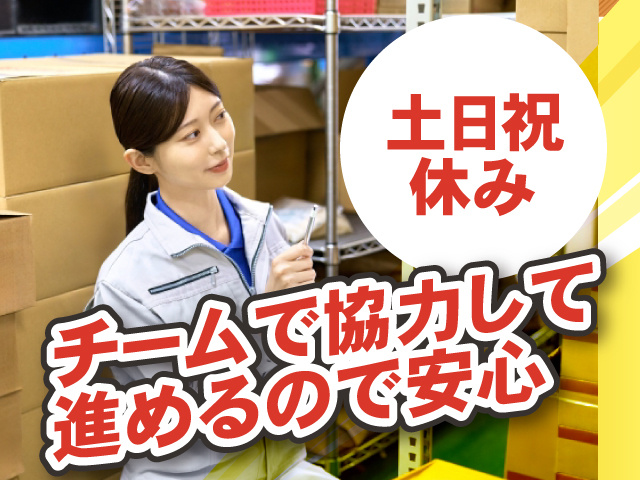 株式会社ティー・シー・シー