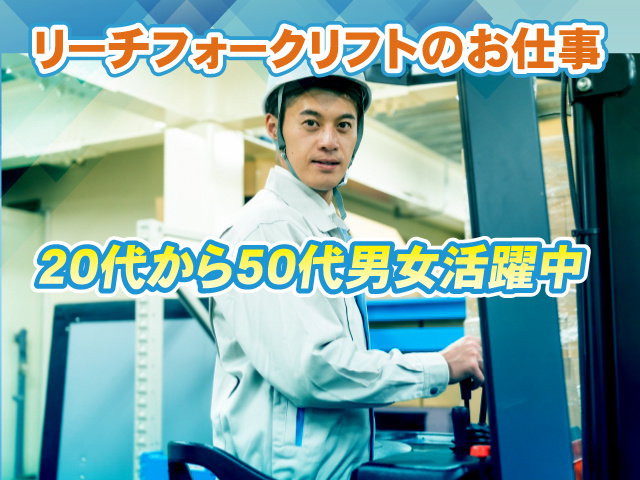 株式会社ティー・シー・シー