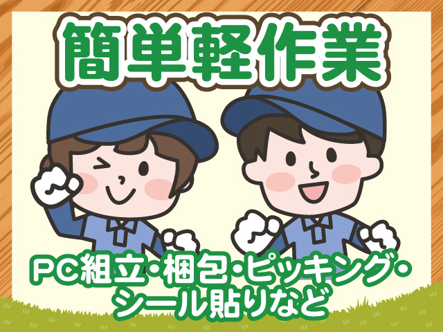 株式会社ティー・シー・シー