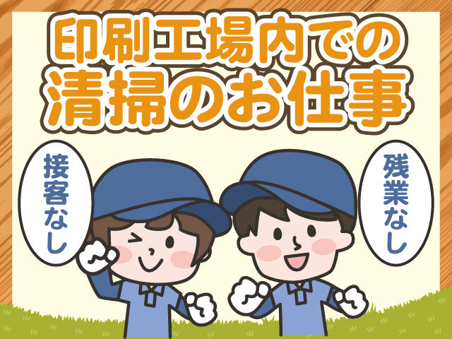 写真1