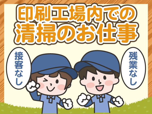 株式会社ティー・シー・シー