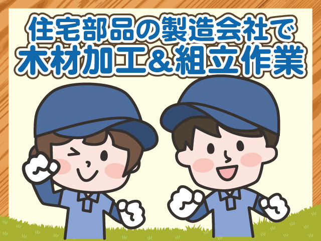 株式会社ティー・シー・シー