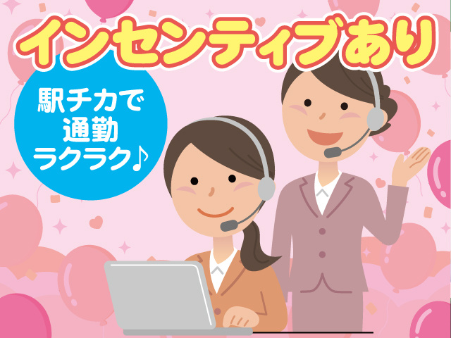 株式会社ティー・シー・シー