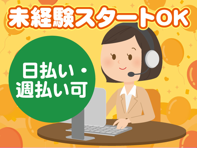 株式会社ティー・シー・シー