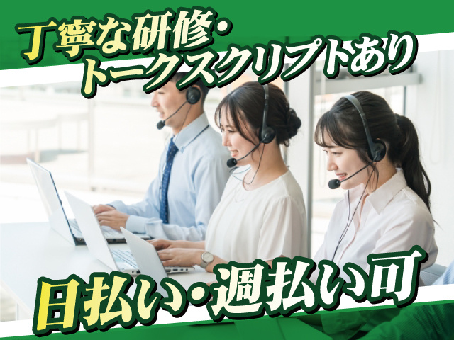 株式会社ティー・シー・シー