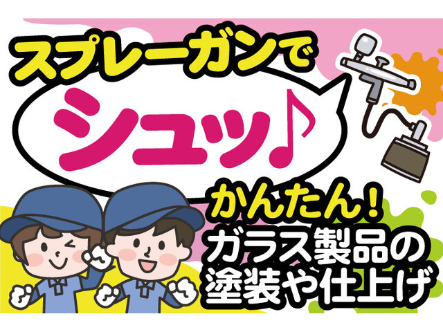 写真1
