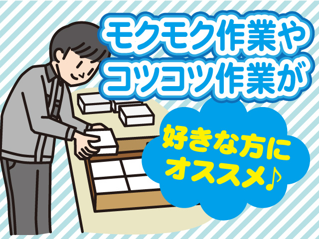 株式会社ティー・シー・シー