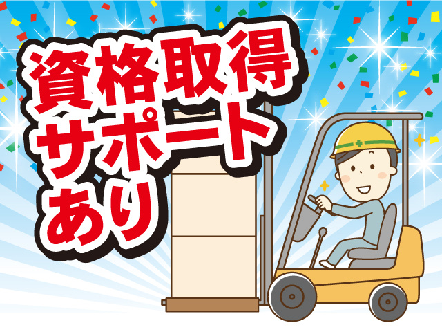 株式会社ティー・シー・シー