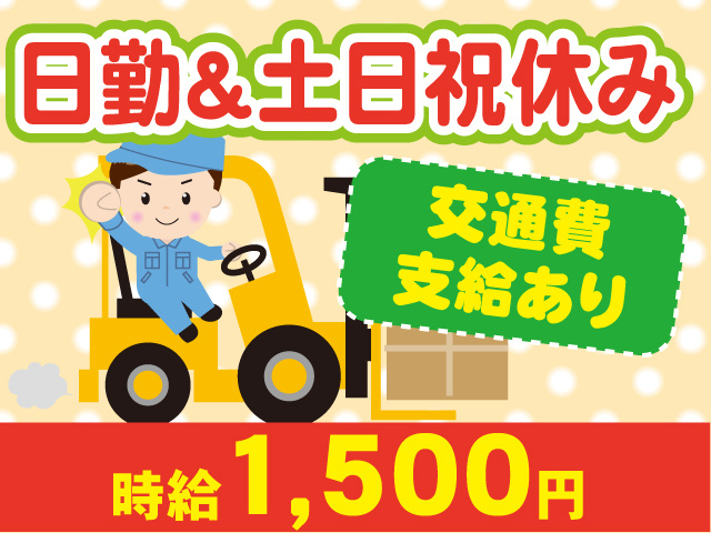 株式会社ティー・シー・シー