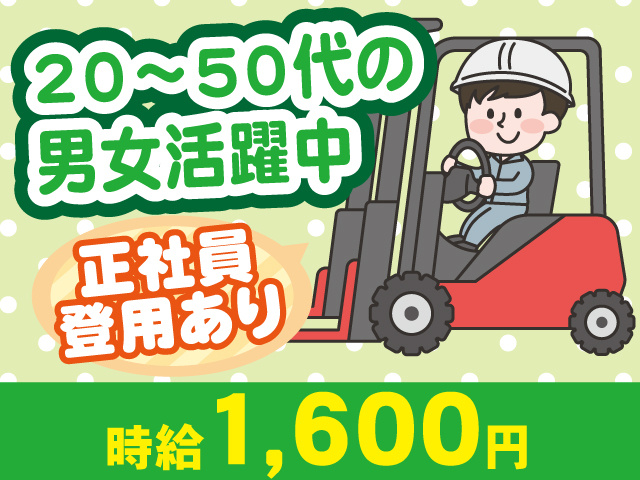 株式会社ティー・シー・シー