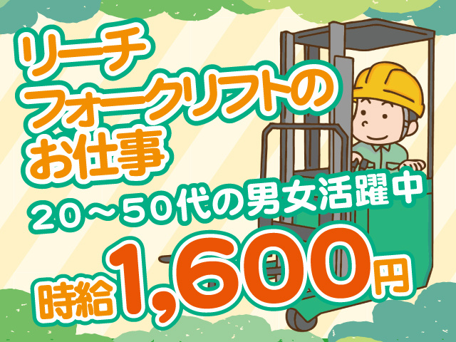 株式会社ティー・シー・シー