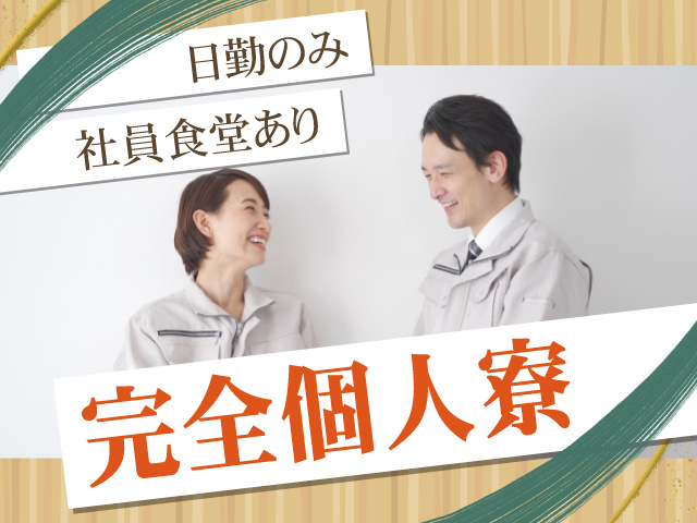 株式会社ティー・シー・シー