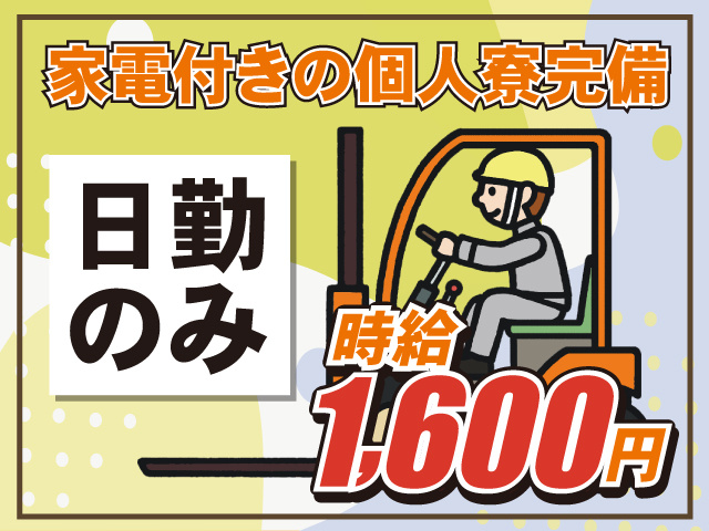 株式会社ティー・シー・シー