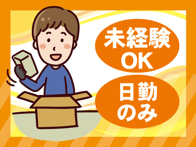 株式会社ティー・シー・シー