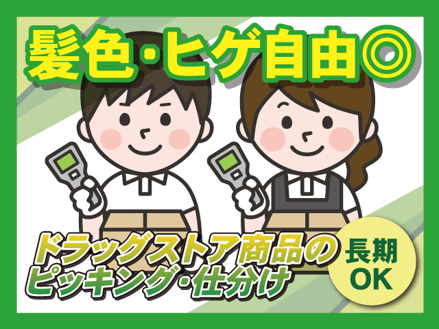 株式会社ティー・シー・シー