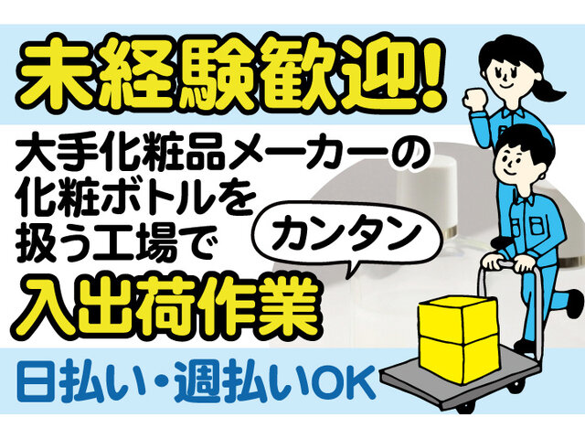 写真1