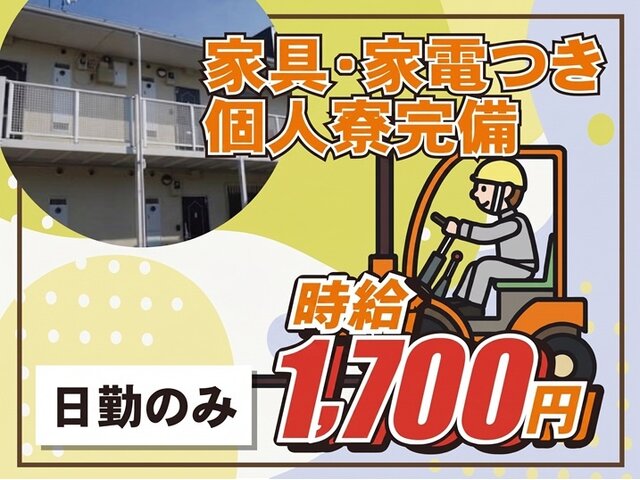 写真1