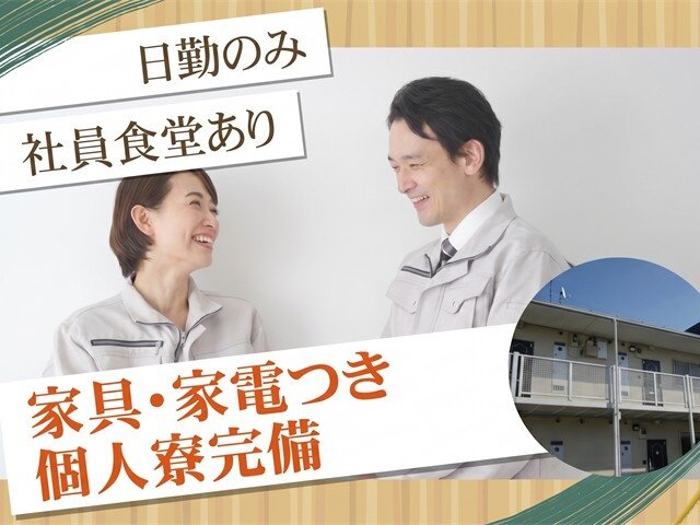写真1