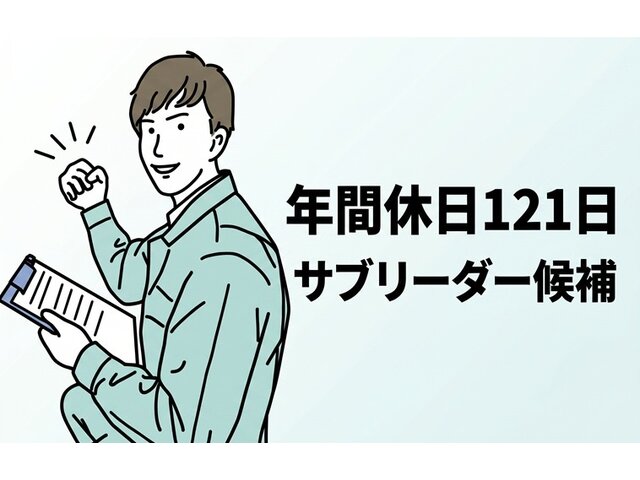 写真1