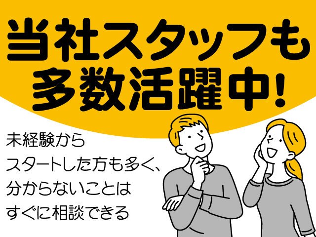 写真1