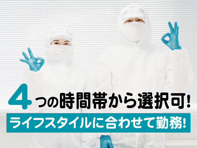 写真1