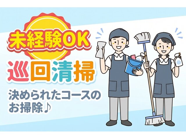 写真1